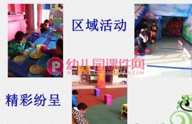 幼儿园中班学期末总结交流会课件PPT《感谢 感动 感悟》PPT课件图片
