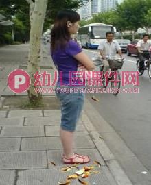 中班综合活动课件PPT《马路上的人》PPT课件图片