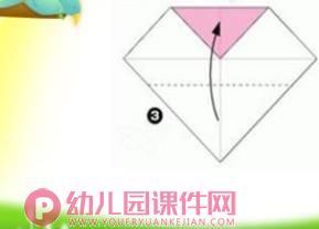 中班折纸活动课件PPT《美丽的三叶草》PPT课件图片