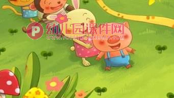 中班课件PPT《一起来洗澡》PPT课件图片
