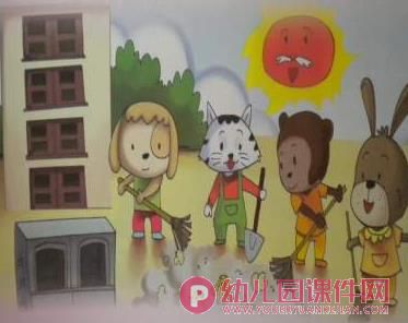 中班看图讲述课件PPT《窗外的垃圾》PPT课件图片