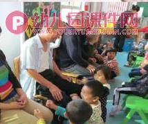 中班节日课件PPT《重阳节》PPT课件图片