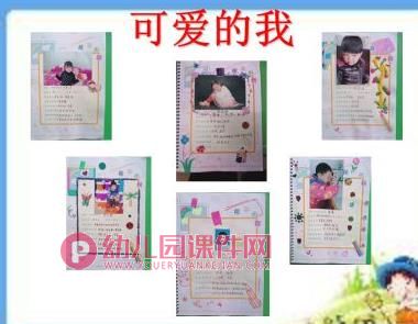 幼儿园中班学期末总结交流会课件PPT《感谢 感动 感悟》PPT课件图片
