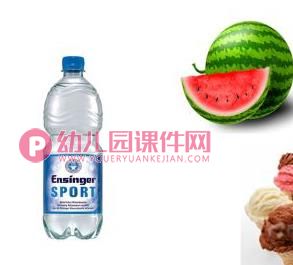 中班课件PPT《找凉快》PPT课件图片
