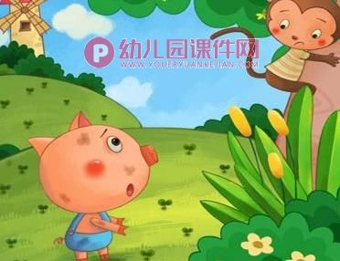 中班课件PPT《一起来洗澡》PPT课件图片