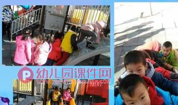 幼儿园中二班家长座谈会——让爱伴随孩子成长PPT课件图片