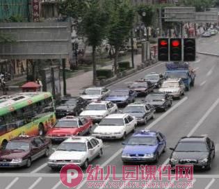 中班综合活动课件PPT《马路上的人》PPT课件图片