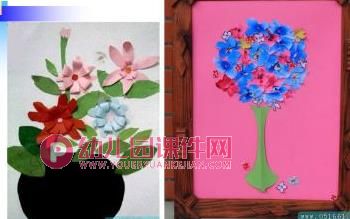 手工剪贴画课件PPT图片