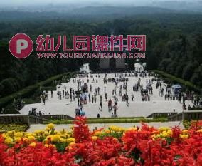 中班国庆节PPT课件图片