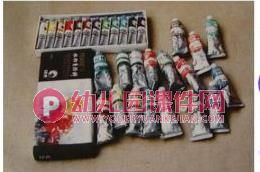 水粉画基础知识课件PPT图片