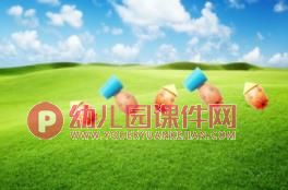 中班综合课件PPT《蛋宝宝站起来了》PPT课件图片