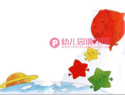 中班课件PPT《三颗星星》PPT课件图片