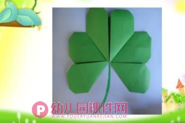 中班折纸活动课件PPT《美丽的三叶草》PPT课件图片