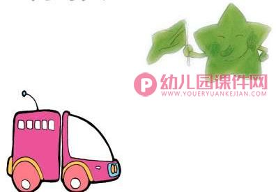中班课件PPT《三颗星星》PPT课件图片