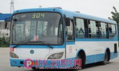 中班主题活动课件PPT《交通工具》PPT课件图片
