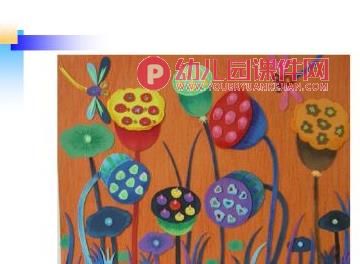 手工剪贴画课件PPT图片